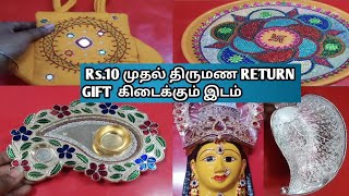 WeddingNalanguSeemanthamMarriage Return Gift Collections with price Home Decors amp Pooja Items [upl. by Riddle]