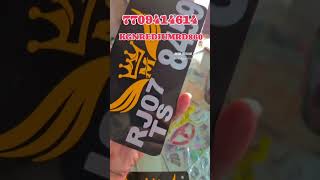 Bike number plate Modify videotrendingvideo trendingreel 💘💘💝💝💔💔 [upl. by Alleen300]