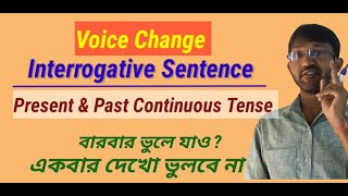 Voice Change  Interrogative Sentence  Bengali Explanation [upl. by Nalod2]