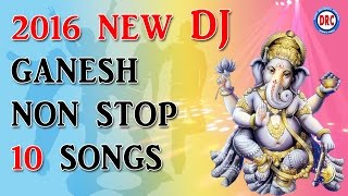 2016 New DJ Ganesh Non Stop 10 Songs  Lord Ganapathi Telugu Devotional Songs [upl. by Assirod]