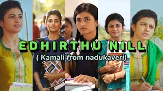 📚Study📚Motivation🔥Kamali from nadukaveri Movie💫 💪Thirumbi vaa song⚡️from biriyaani✨ [upl. by Dyl397]