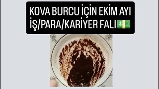 KOVA BURCU İÇİN EKİM AYINA ÖZEL İŞPARAKARİYER FALI 💵kovaburcu kahvefalı fal [upl. by Conrado107]