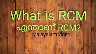 What is RCM GST Goods and services taxExplain RCM Malayalam video [upl. by Oibirot]