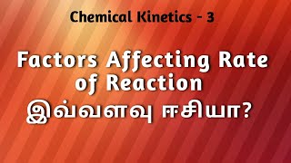 Factors affecting the Rate of Reaction  IITJEE  NEET தமிழில் [upl. by Yerrot]