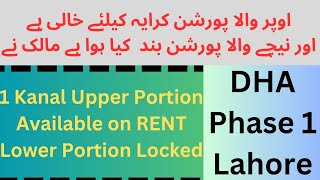 1 Kanal Upper Portion Available on RENT Lower Portion LockedDHA Phase 1 Lahore [upl. by Aniara]