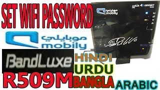 How to change wifi password in mobily router band luxe model number r509m router [upl. by Nnaid]