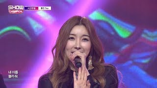 Show Champion EP268 Chic angel  GoodDay [upl. by Converse]