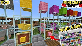 I Made SUPER WOOL FARM In Minecraft 🥰 minecraft minecraftsurvival [upl. by Seamus950]