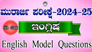 murarji English model questions 2024 [upl. by Nwahsak69]