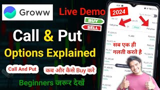 Groww app call and put option  grow call and put buy kaise kare  trading kaise kare beginners [upl. by Ebaj]