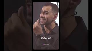 الأمل لا ينقطع معتزمشعل moatazmashal [upl. by Meisel]