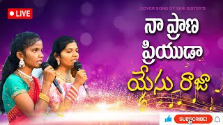 Naa Praana Priyudaa  నా ప్రాణ ప్రియుడా II LIVE SINGING II VANI SISTERS [upl. by Suhploda480]