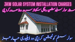 3kw Solar System Complete Charges  star solar sulotion Karachi  starsolar [upl. by Ahtibbat]