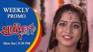 Savitri  New Mega Serial  Weekly Promo  PromoTarang TV [upl. by Eiddal673]