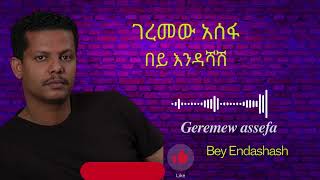 ገረመው አሰፋ በይ እንዳሻሽ Geremew Asefa bey endashash Ethiopia old music [upl. by Selmner744]