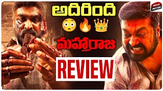 Maharaja Movie Review  Vijay Sethupthai Anurag  Maharaja Review Telugu [upl. by Meit]