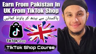 How to Create a TikTok Shop Seller Centre from Pakistan in 2025  Free Course for Beginners [upl. by Eleanore]