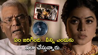 ఏం జరిగింది వీన్ని ఎందుకు  Power Play Movie Scenes  RajTarun  Poorna  Prince Cecil [upl. by Mayhs659]