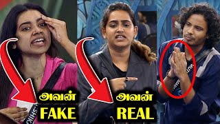 முத்துவை அடித்த வீடு 😡 SUPPORT பண்ண JACK ANSHI ❤️ BIGG BOSS 8 TAMIL DAY 66  11 DEC 2024  RampJ 20 [upl. by Reine]