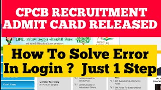 🔴CPCB Admit Card Released Solve Login Problem [upl. by Ynaoj278]