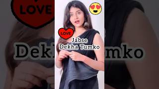 Jabse Dekha Tumko Hum To Khoye Khoye ❤️🌷 Kumar Sanu amp Alka Yagnik  Sanchita Basu shorts reels [upl. by Eirrol]