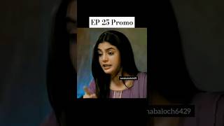 kaffara ep 25 promokaffaraep25shortsviralyoutubeshortsaliansarilaibakhan [upl. by Riti]