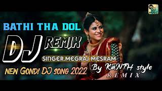 bati tha dol mivanew gondi DJ REMIX 2022singermegraj mesram BY DJ KANTH MIXnew Gondi song 2022 [upl. by Seniag901]