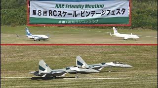 第8回RCスケール・ビンテージフェスタその3完【ラジコン飛行機】745 [upl. by Arutnev]