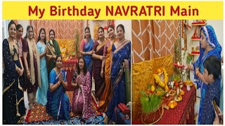 NAVRATRI ke Day 6 ko Mera Birthday Aise Manaya Mata ka kirtan RachanaFamilyVlogs [upl. by Ailyn]