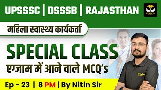 Rajasthan ANM Classes  RSMSSB ANM Classes   By Nitin Sir  Wisdom ANM Classes [upl. by Ezmeralda]