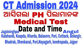 PH PWDs ପିଲାମାନଙ୍କ Medical Test  Date and Time  Medical Test Center [upl. by Alvin]