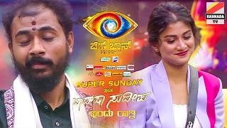 🔥ನಾನ್ ನಿಂಗಿಂತ ಕೆಟ್ಟವ್ನು 😡ಗಾಬರಿ ಬಿದ್ದಿದೀಯ Kannada bigg boss season 11 Rajath Ratings upsets Sures [upl. by Eanad]