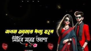 Notun sad Shayari  Bangla new shayari  heart touching shayari  Premer Sondo  sad love story [upl. by Atinuahs852]