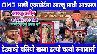 today news nepali news aaja ka mukhya samachar nepali samachar live ashoj 18 gate 2081sharemarket [upl. by Anidene]