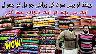 Makkah Market amp Madina Market  Raja Bazar Rawalpindi  Wholesale Market PRIMEGlobalpk [upl. by Australia179]