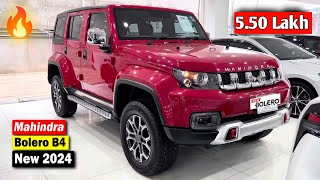 New Mahindra Bolero 2024 🔥 Launch Top Model Only ₹550 Lakh 🔥Adas Sunroof amp More [upl. by Edroi]