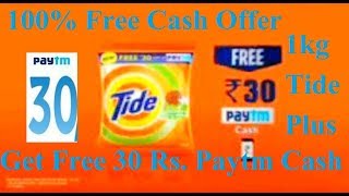 Tide Plus Paytm Free Rs30 Cash on Purchase 1KG Tide Plus New Pack with Proof 100फ्री [upl. by Ditmore144]