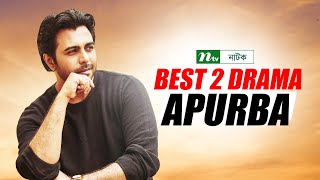 Best 2 Romantic Natok of Ziaul Faruque Apurba  Live Natok  New Bangla Natok 2024 [upl. by Budde]