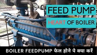 Boiler Emergency Handling  Boiler Feed pump फेल होने पे क्या करें [upl. by Fenn]