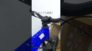 MARIN マリンALCATRAZ COMP アルカトラズ コンプ ！元試乗車が大特価！ダートジャンプバイクです！ [upl. by Nea]