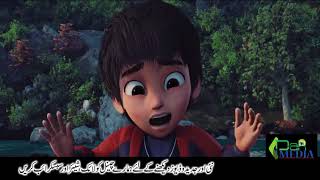 Allahyar and the Legend of Markhor  Official Trailer [upl. by Lletnwahs]