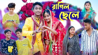 রাগিল ছেলে । Ragil Chele । Riyaj amp Tuhina । Comedy Video । Palli Gram TV Latest Video [upl. by Sheryl]