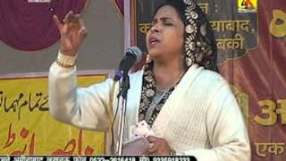 Shabina Adeeb ALL INDIA MUSHAIRA ALIABAD BARABANKI 2014 [upl. by Dorreg]