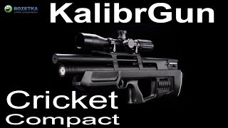 Демонстрация KalibrGun Cricket Compact пластик [upl. by Ray]