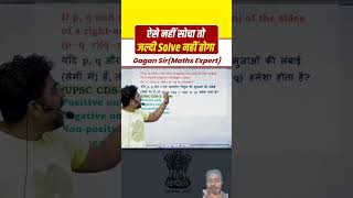 Trigonometry by Gagan Pratap Sir  trigonometry ratios  trigonometry identities best questions [upl. by Oah]