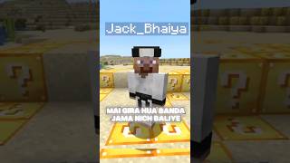 Jack Bhaiya Savage Reply 😜GamerFleet AnshuBisht gamerfleet anshubisht minecraft shorts [upl. by Vikki]