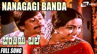 Nanagaagi Banda  Benkiya Bale  Anantha Nag  Julie Lakshmi  Kannada Video Song [upl. by Krasner]