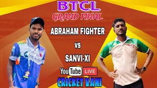 🛑LIVE 🏆 GRAND FINAL  BALANGIR TENNIS CRICKET LEAGUE2024  BALANGIR  Cricketvani [upl. by Gabor]