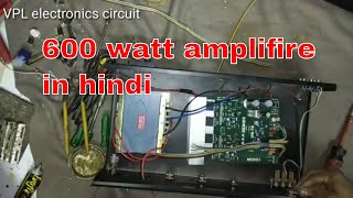 600 watt amplifier how to make in hindi 2SC5200 2SA1943 [upl. by Anelrahs504]