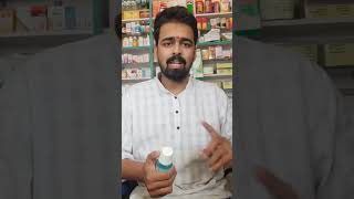 hexidine mouthwash how to use in hindi  hexidine mouthwash  hexidine mouthwash ke fayde medicane [upl. by Marissa]